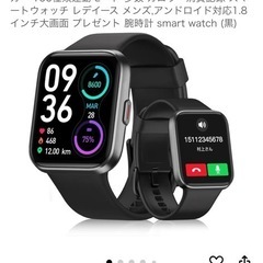 【２個セット！新品】スマートウォッチ