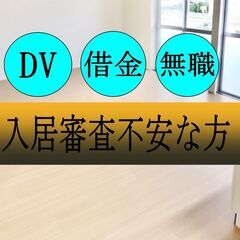 🟩🟦伊万里市🟩🟦💡オンライン手続きで楽々💡初期費用26500円🌈CFG2410🌈ペット小型１匹可能の画像
