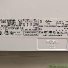 ③🍧🉐取付込2023年式2,2k6-8畳 省エネWi-Fi 分解洗浄済TOSHIBAの画像