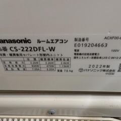 ②🍧🉐取付込2022年式2,2k6-8畳 🈳 分解洗浄済Panasonicの画像