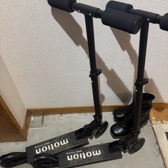 キックスクーター2個です！