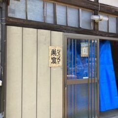 【ジャンクの巣窟】毎週金曜日は価格見直しDAY！