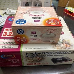 土鍋の画像