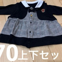 ベビー服 女の子　フォーマル ジャケット 70 上下セット