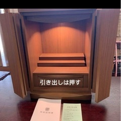 現代仏壇】新品未使用品Yagiken美しい高級仏壇 (シフミママ) 北