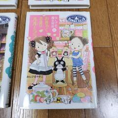 なんでも魔女商会（9）（13）（17）（21）の画像