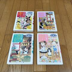 なんでも魔女商会（9）（13）（17）（21）