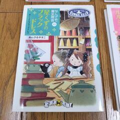 なんでも魔女商会（9）（13）（17）（21）の画像