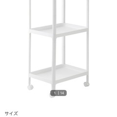 【急募】ニトリ　ランドリーラック