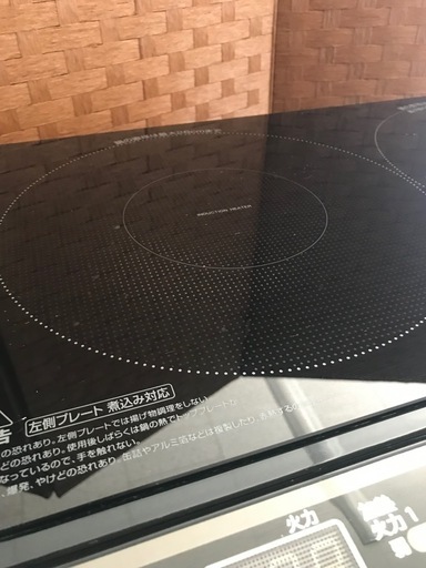 【決まりました】☆2口IH調理器(台付)　YAMAZEN  YEM-W1456  2020年製