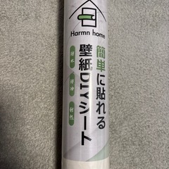 壁紙新品