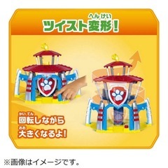 新品未開封 パウパトロール ダイノステーションの画像