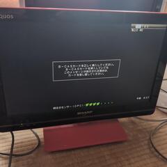 シャープ TV ジャンク 画面割れなしの画像