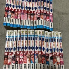 漫画　バキ　全31巻セット