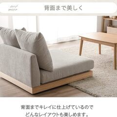 24F 未使用/新品　組立商品　在庫3点　ソファー 一人掛け 1P ロータイプ クッション 2個付 カバーリング 北欧ファブリック セージグリーンの画像