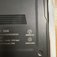 【新品】強力 43V ファンバッテリーセット 空調作業服用ファンバッテリー 90mm服穴径対応の画像