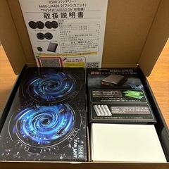 【新品】強力 43V ファンバッテリーセット 空調作業服用ファン...