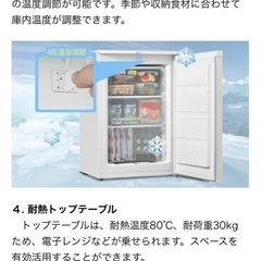 冷凍庫の画像