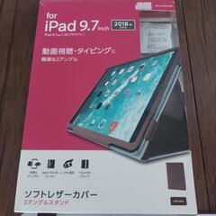 iPadソフトレザーカバー