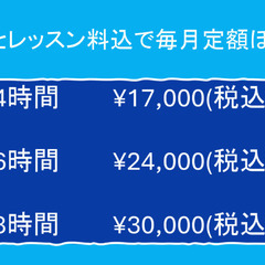 【新プランスタート!!】毎月定額プランが新登場　台東区でTOEIC.ビジネス英語ならI-MAKEマンツーマン英会話浅草橋校の画像