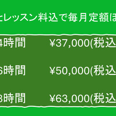 【新プランスタート!!】毎月定額プランが新登場　台東区でTOEIC.ビジネス英語ならI-MAKEマンツーマン英会話浅草橋校の画像