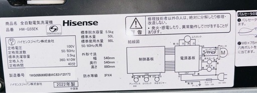 洗濯機