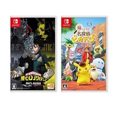 Switchソフト2本セット