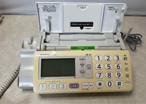 SHARP デジタルコードレスファクシミリ 本体 & 子機 2台