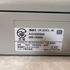 SHARP デジタルコードレスファクシミリ 本体 & 子機 2台の画像