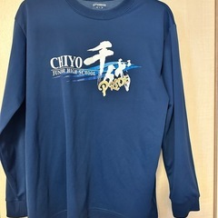 小田原市立千代中学校　メンズ　ロンT Ｌサイズ2枚の画像