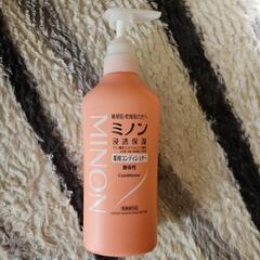 ミノン  浸透保湿 薬用コンディショナー