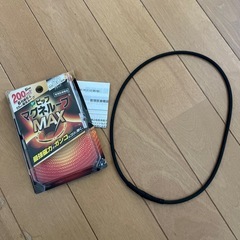 ピップマグネループMAX　60センチ