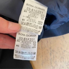BUONA GIORNATAストレッチスカートスーツ7号,9号の画像