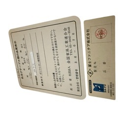富士ファニチャー KOTI ガラステープル T4160Yの画像