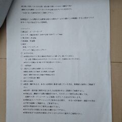 イージーカーヴで、夏に向けシェイプアップ‼️の画像
