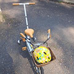 people 子供用自転車