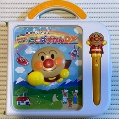 アンパンマンことばずかんDX