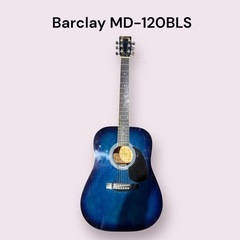 Barclay 楽器の中古が安い！激安で譲ります・無料であげます