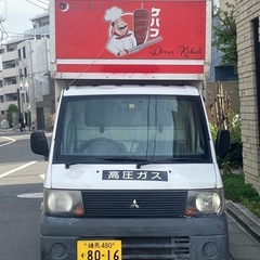MT（マニュアル車）ミニキャブトラック(三菱）キッチンカー…