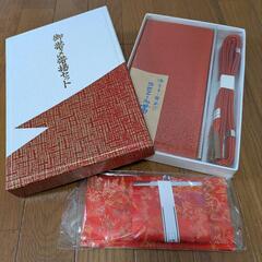 着物用帯留めと財布