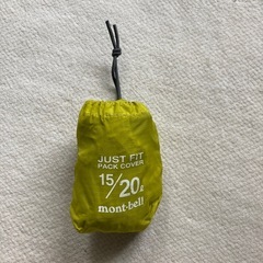 【お話し進行中】ザックカバー