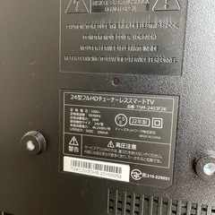 【受付終了】24型フルHDチューナーレススマートTV の画像