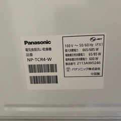 パナソニック食洗機★2023年製★使用期間1年未満の画像