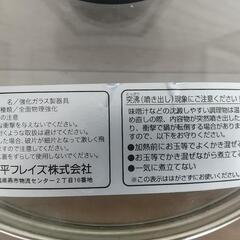 片手鍋18cm(IH対応)の画像