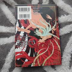 【新品購入品】魔法使いの嫁17巻の画像