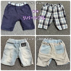 子ども服男の子 90cm夏秋ズボンまとめ売りの画像