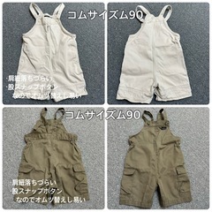 子ども服男の子 90cm夏秋ズボンまとめ売りの画像
