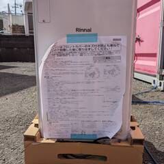 ⭐︎SALE⭐︎ リンナイ 給湯器 RUFH-A2400SAU2-3(A) 都市ガス Rinnai 給湯 追焚きの画像
