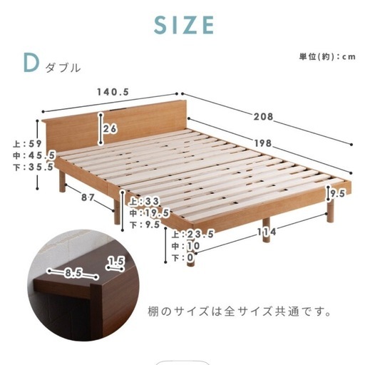 ダブルベッド