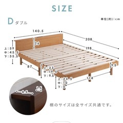 ダブルベッドの画像